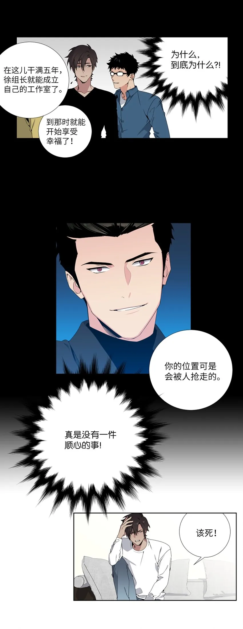 05 勾搭 第4页