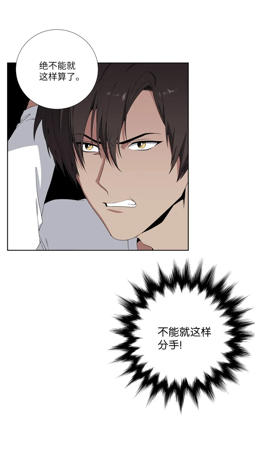 05 勾搭 第5页