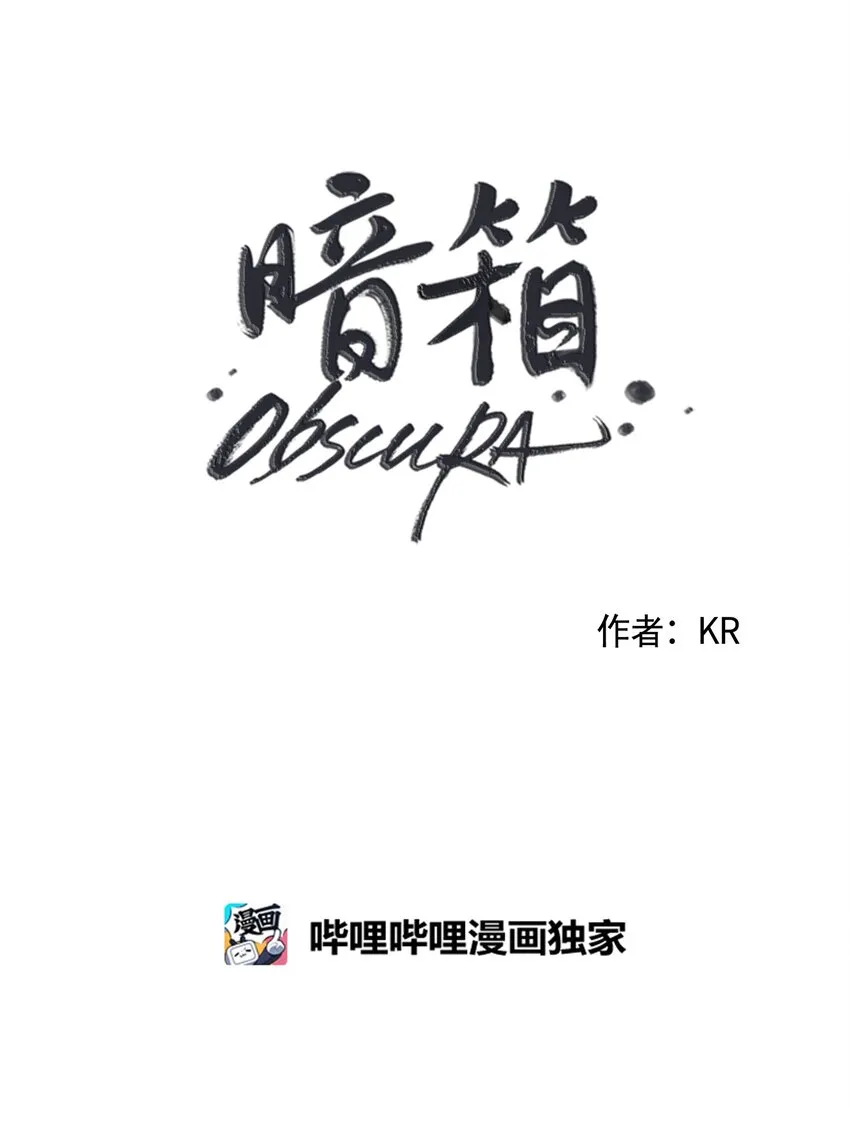 05 勾搭 第6页