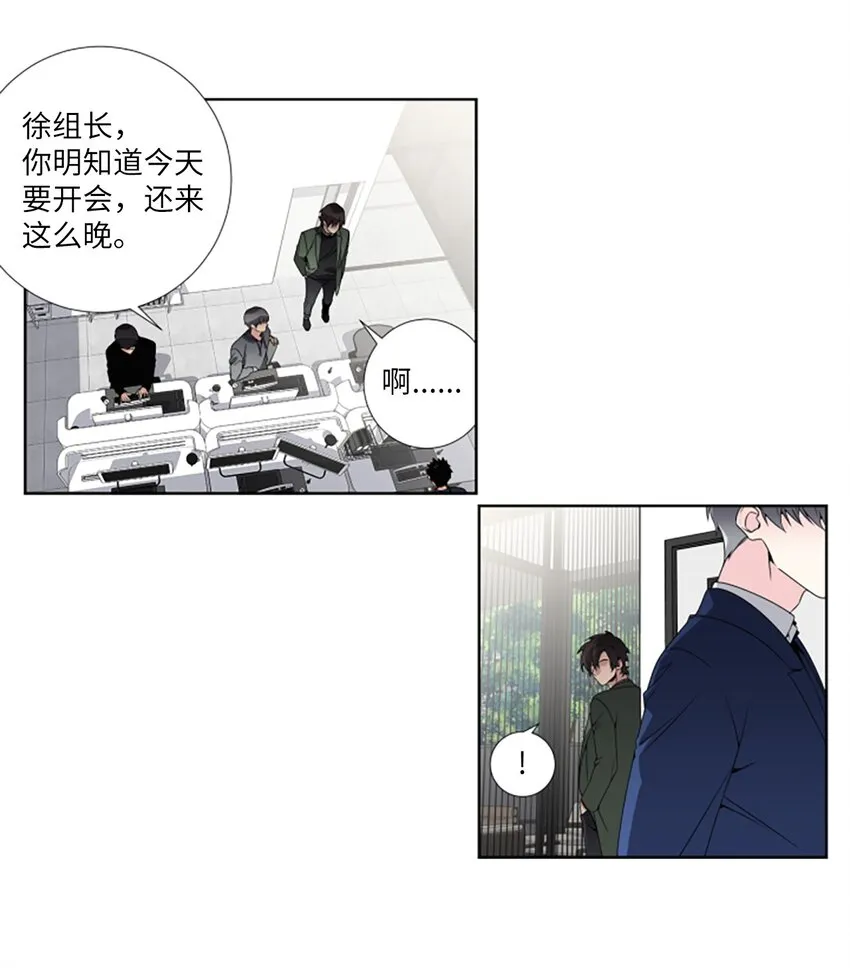 05 勾搭 第8页