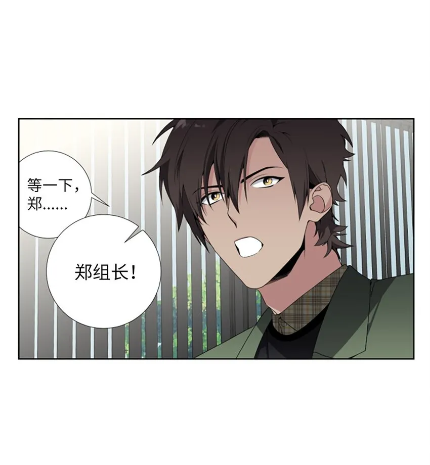 05 勾搭 第9页