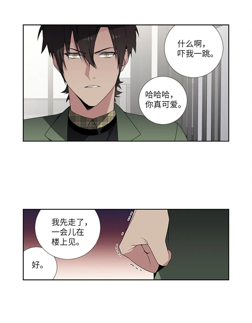 05 勾搭 第11页