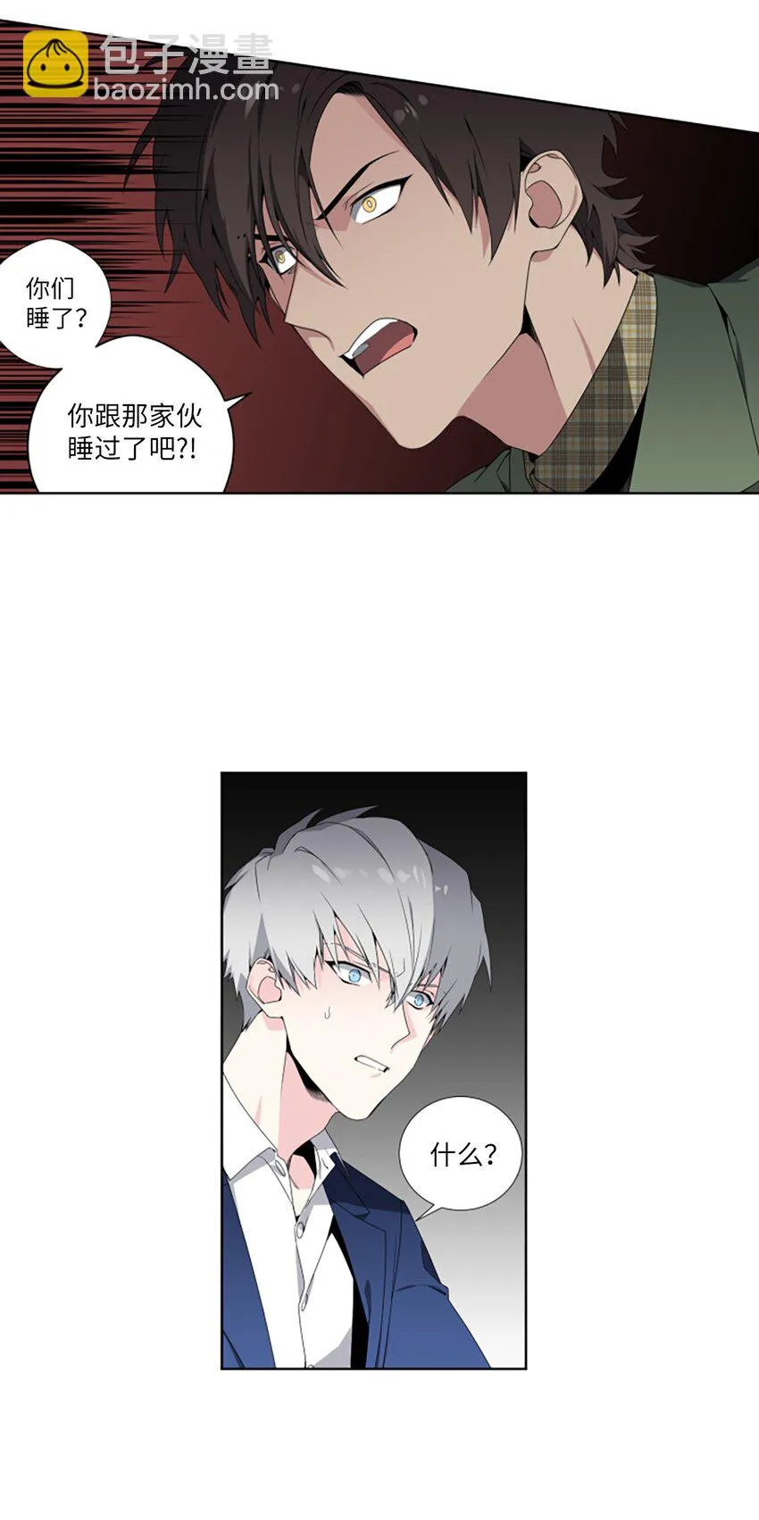 05 勾搭 第13页
