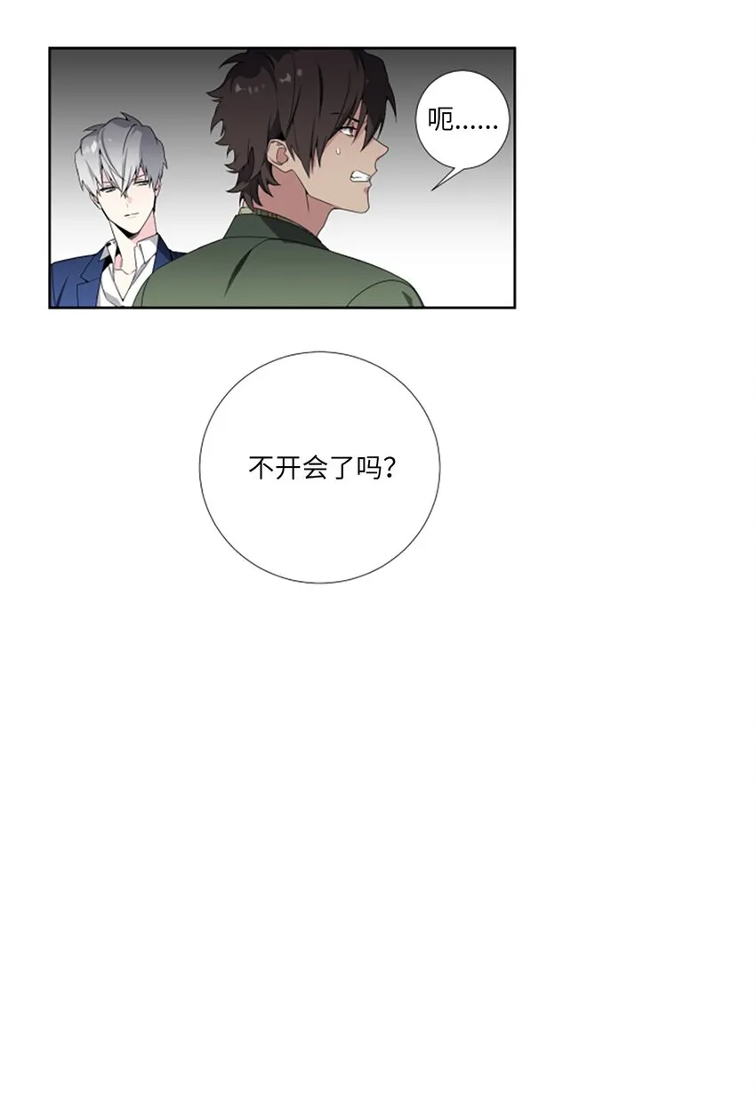 05 勾搭 第15页