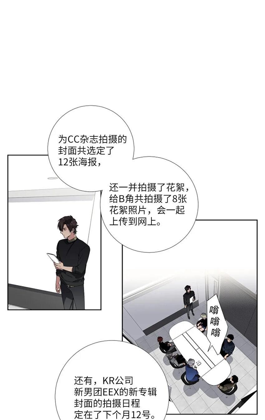 05 勾搭 第16页