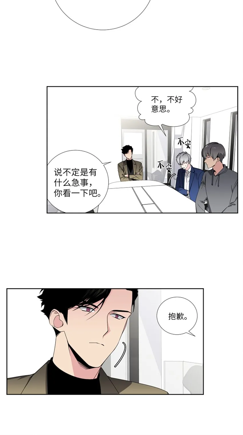 05 勾搭 第17页