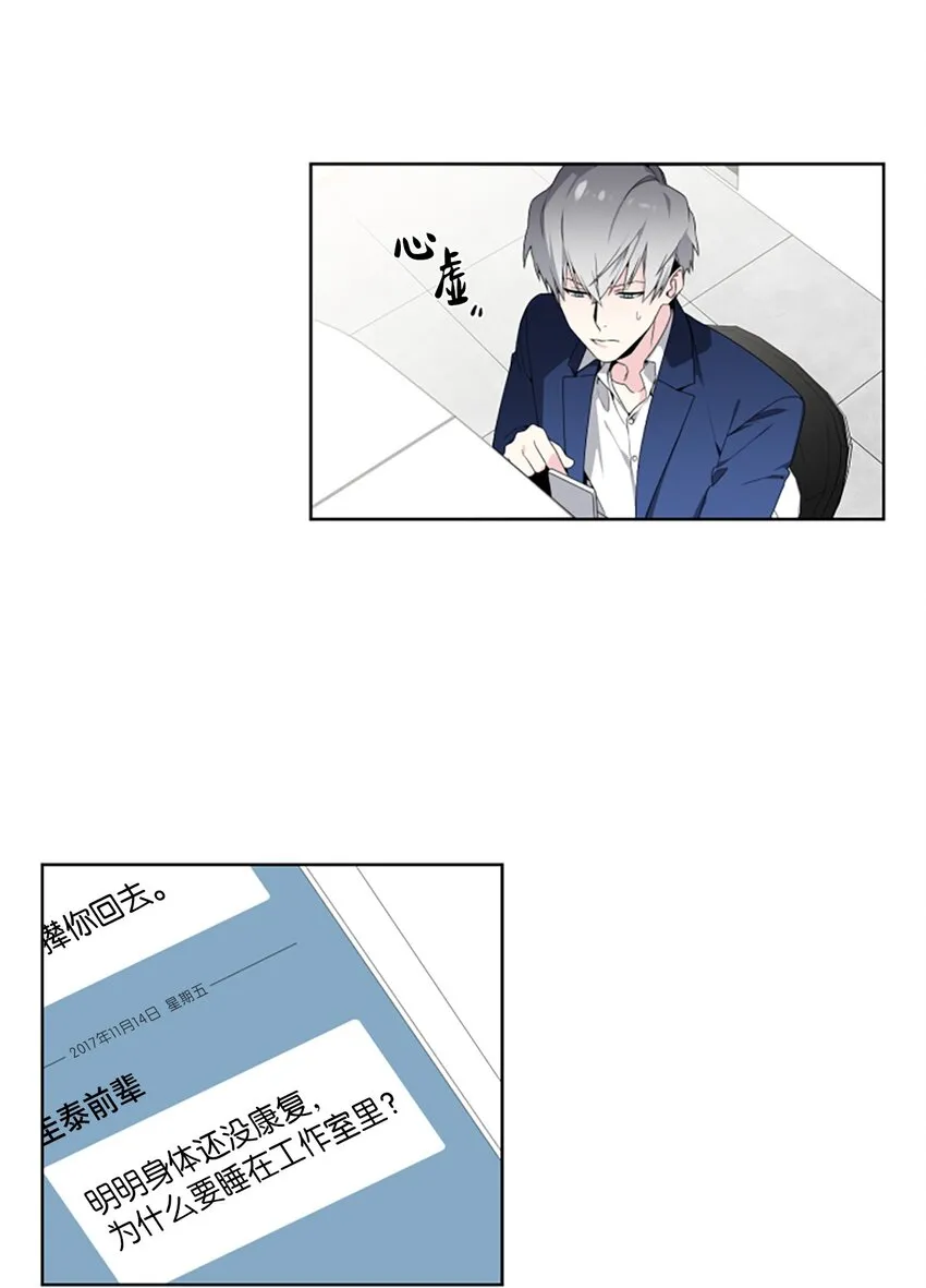 05 勾搭 第18页