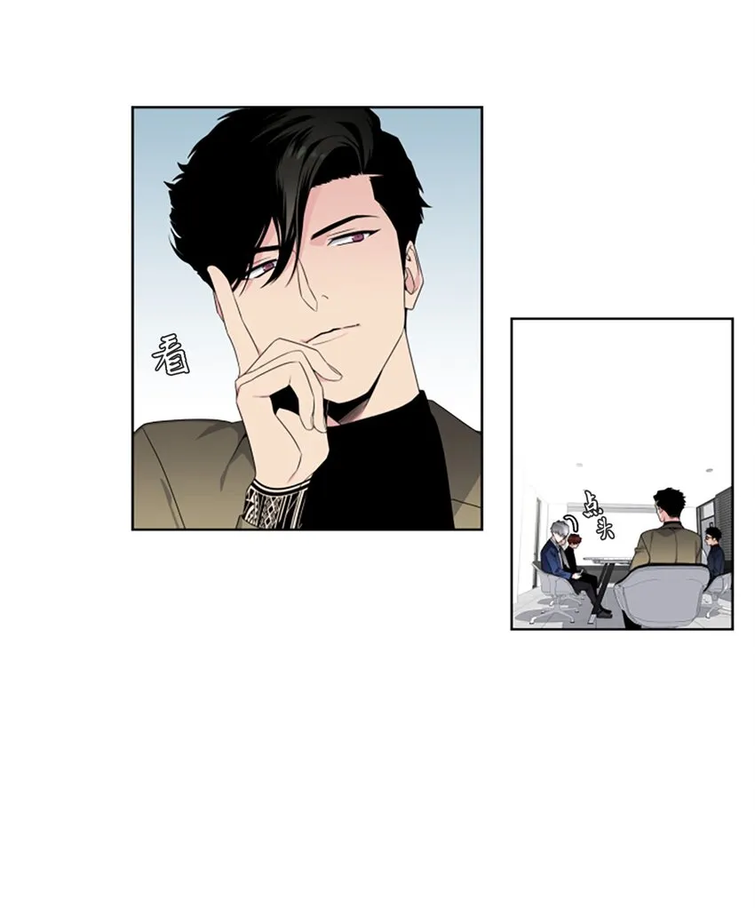 05 勾搭 第20页