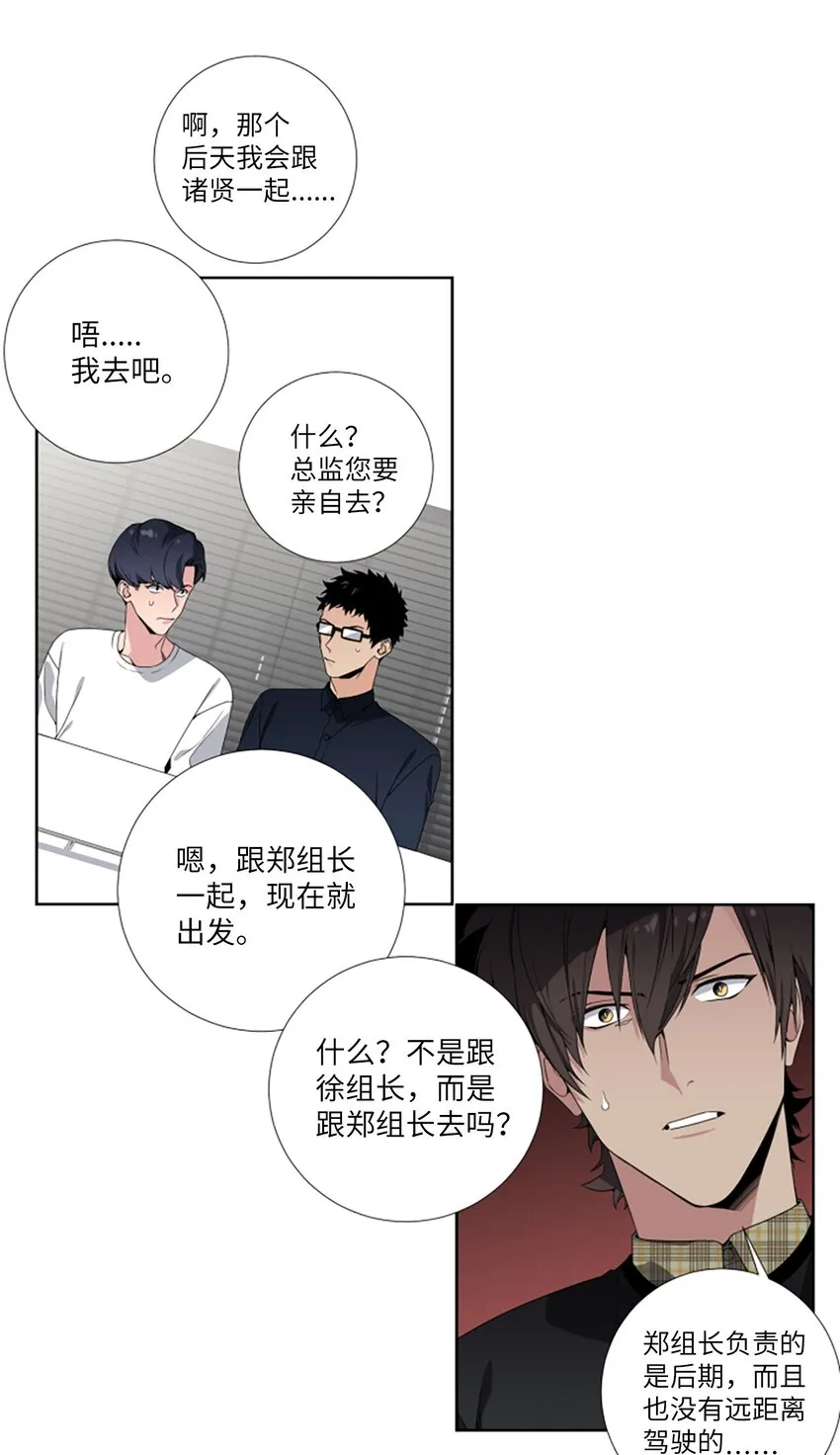 05 勾搭 第22页