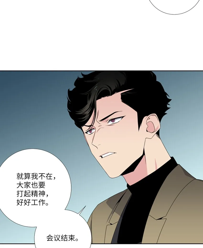 05 勾搭 第23页