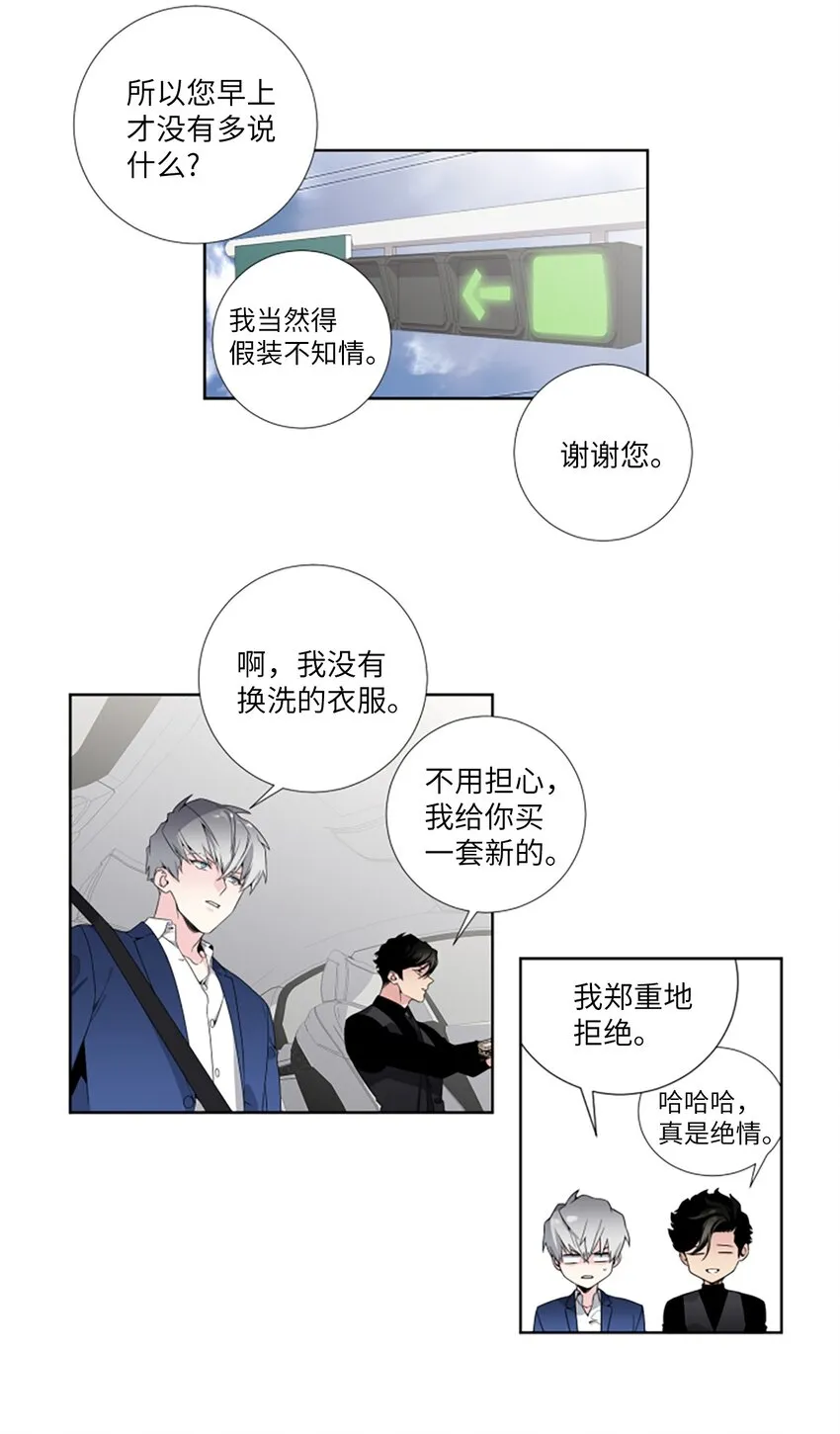 05 勾搭 第27页