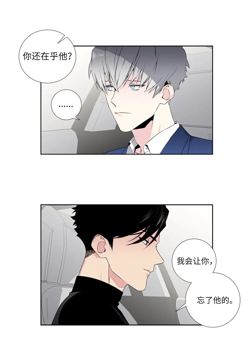 05 勾搭 第28页