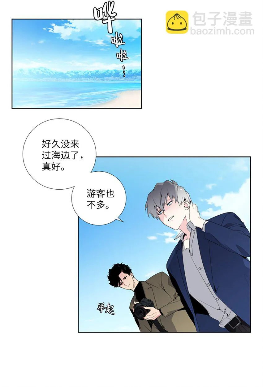 05 勾搭 第31页