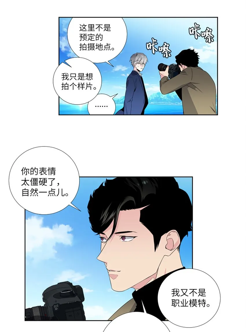 05 勾搭 第33页