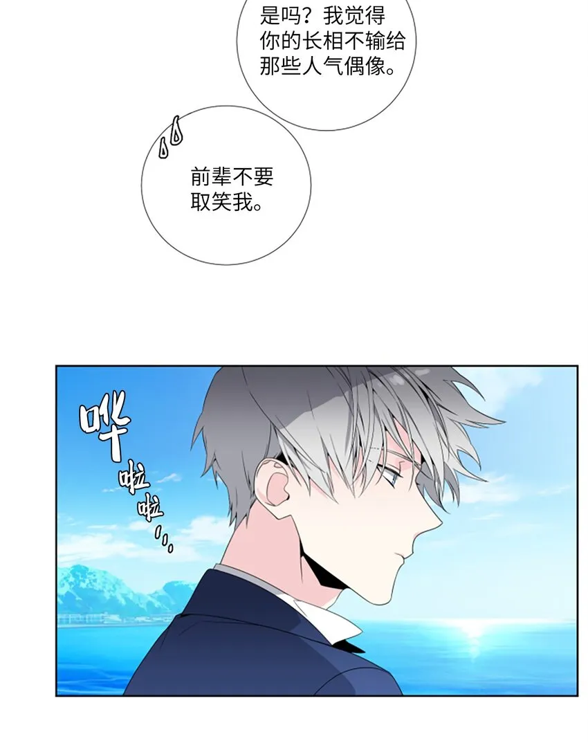 05 勾搭 第34页