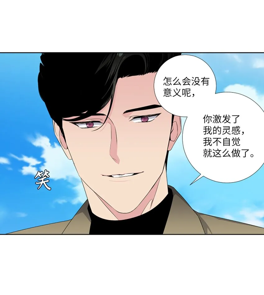 05 勾搭 第36页
