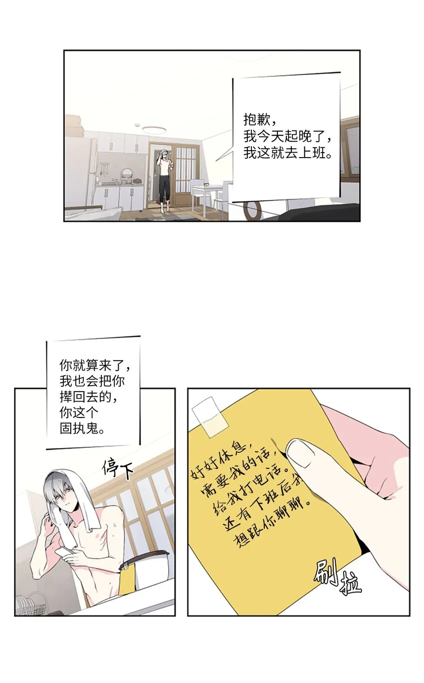 04 过去式 第4页