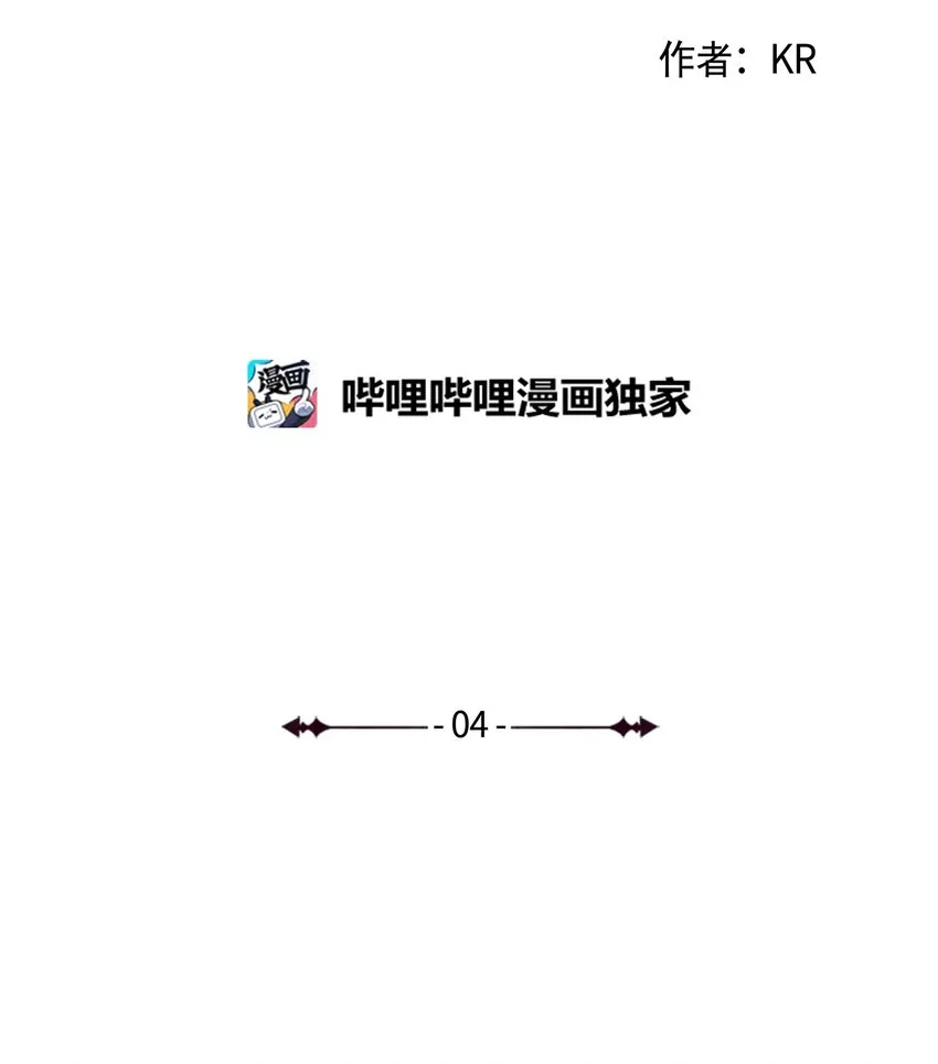 04 过去式 第7页