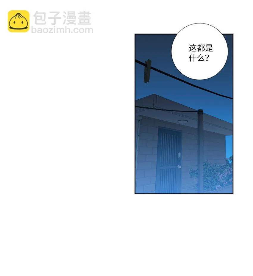 04 过去式 第8页