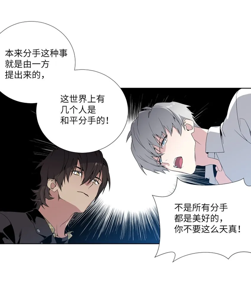 04 过去式 第11页