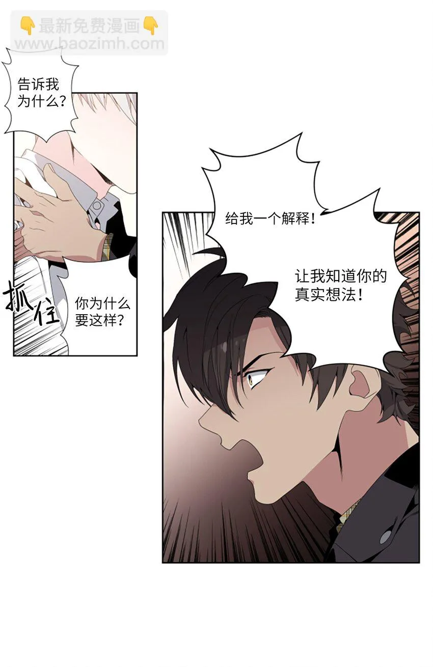 04 过去式 第12页