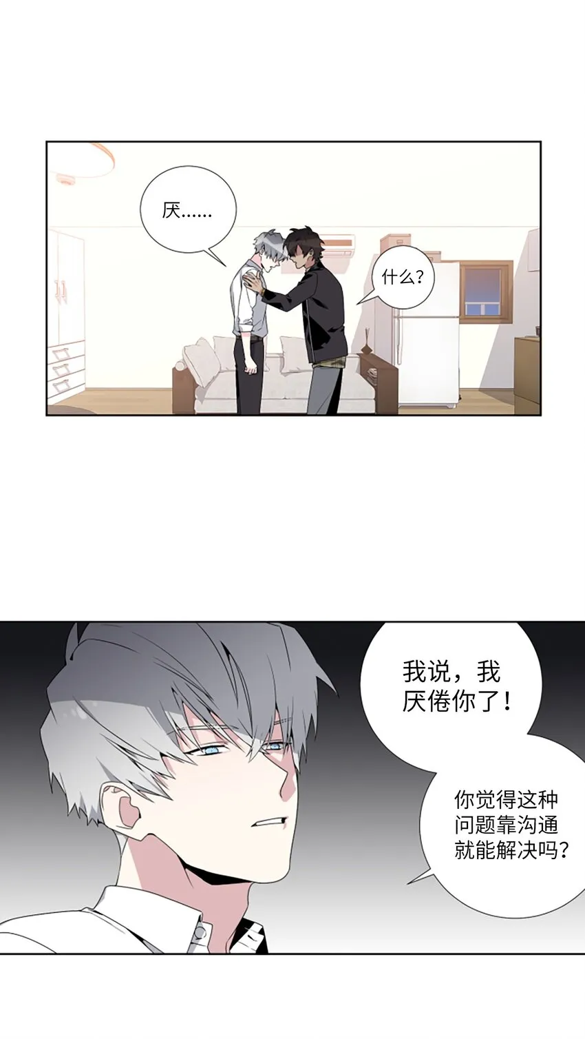 04 过去式 第13页