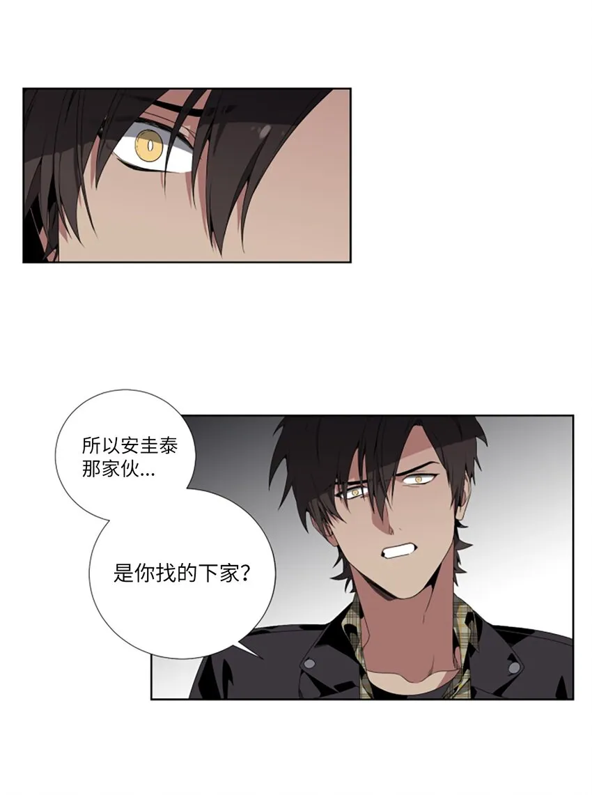 04 过去式 第14页