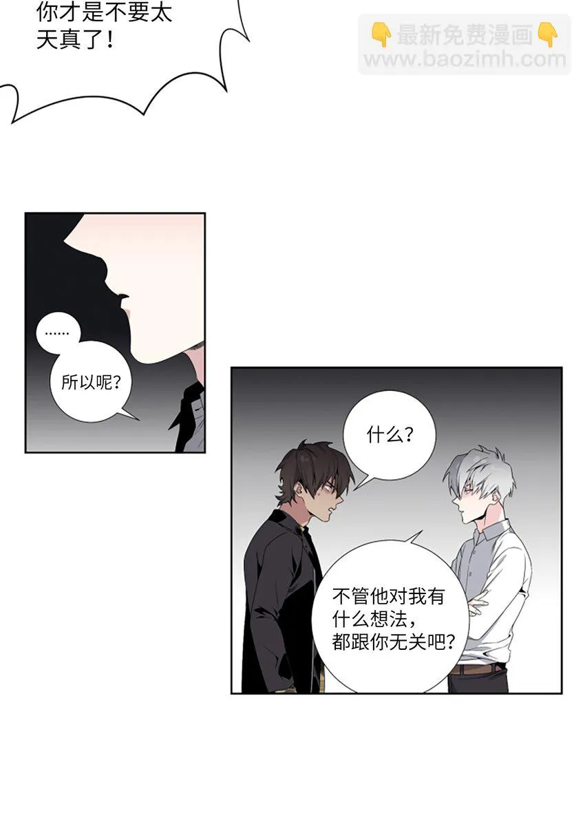 04 过去式 第16页