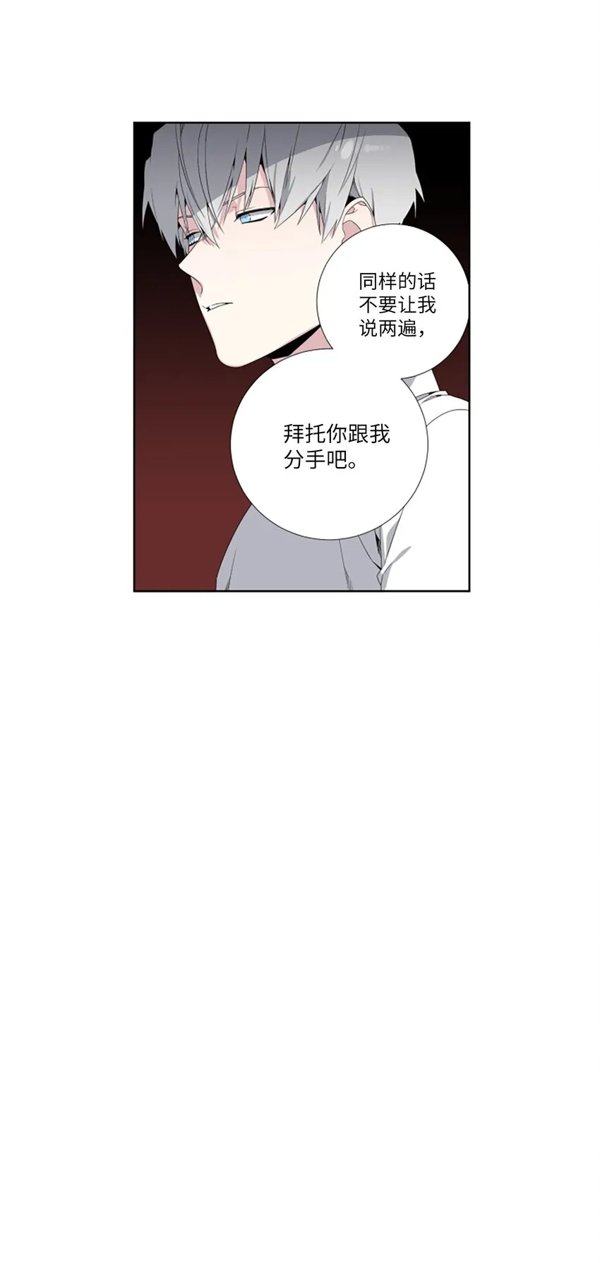 04 过去式 第17页