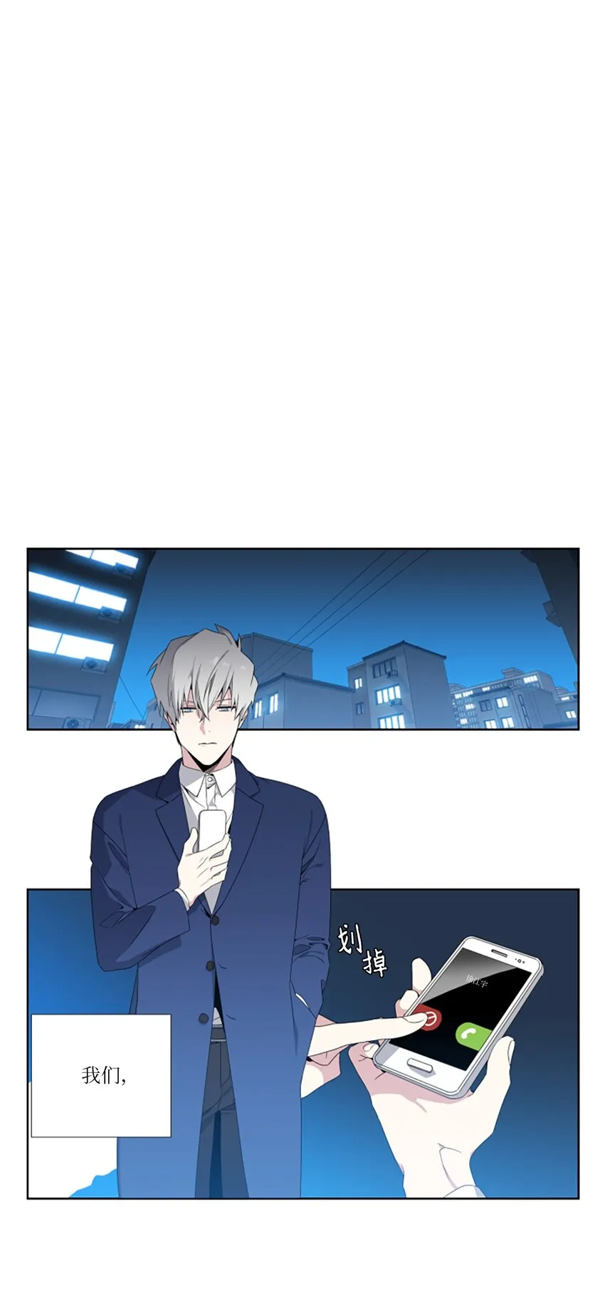 04 过去式 第18页