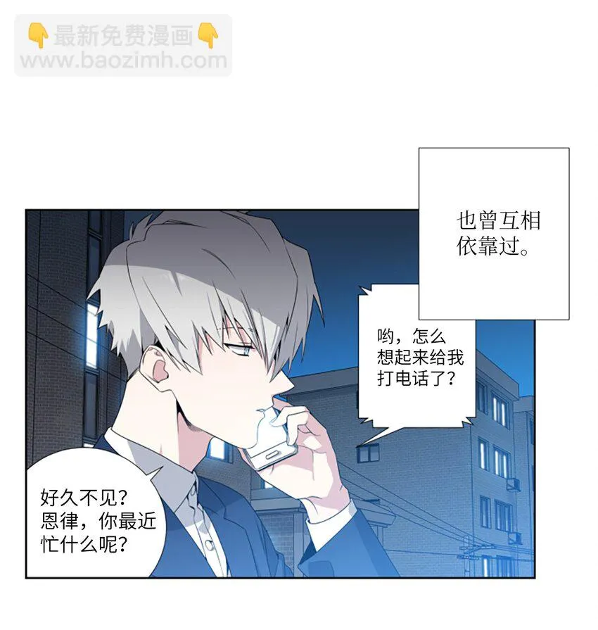04 过去式 第19页