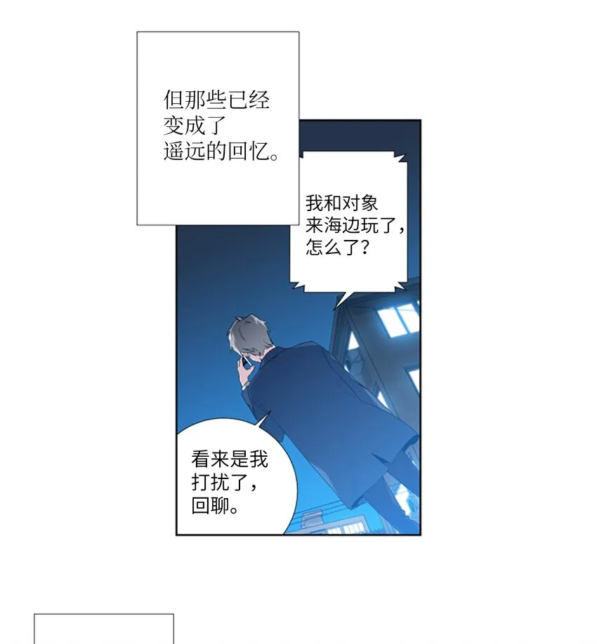 04 过去式 第20页