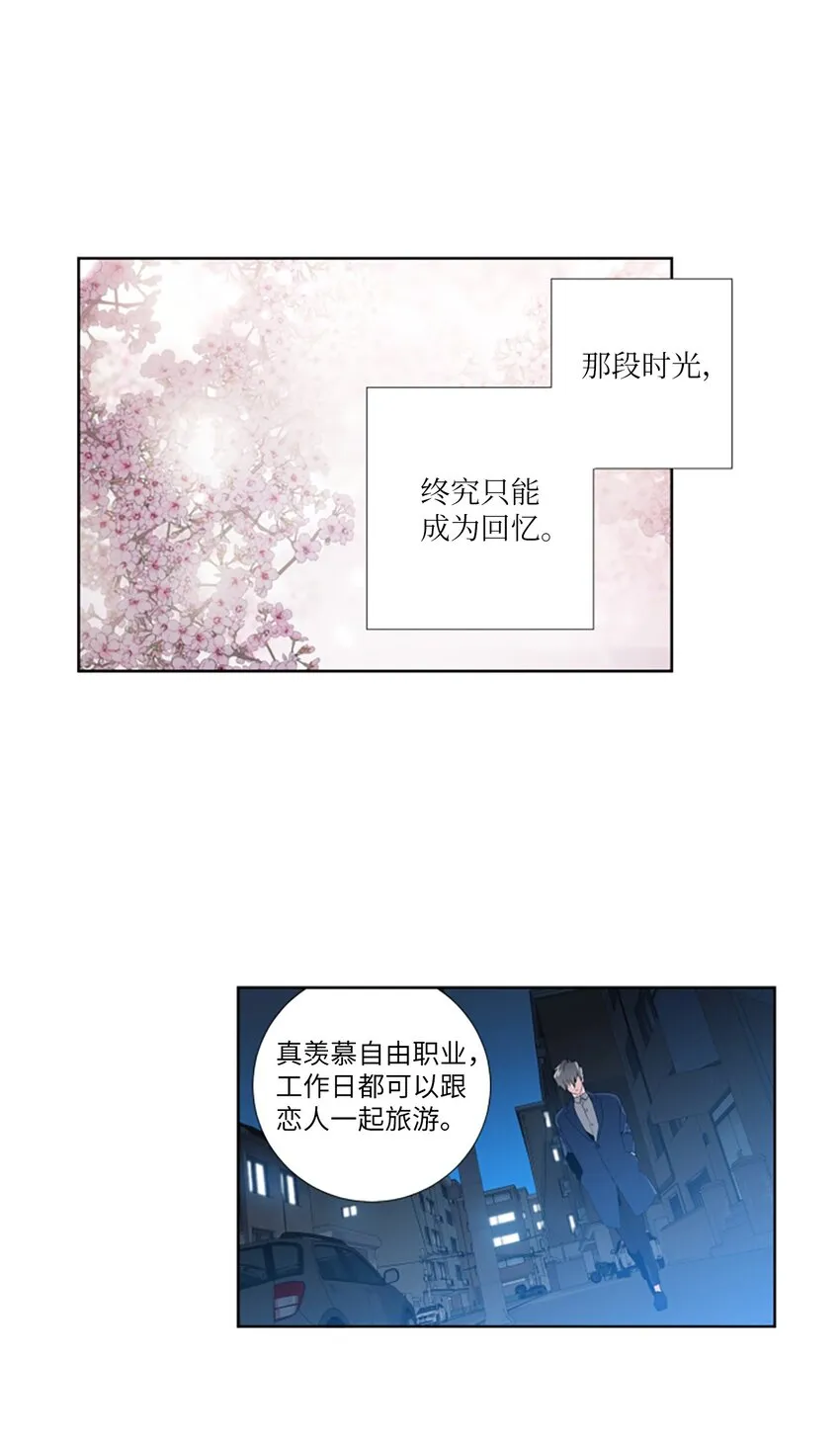 04 过去式 第22页