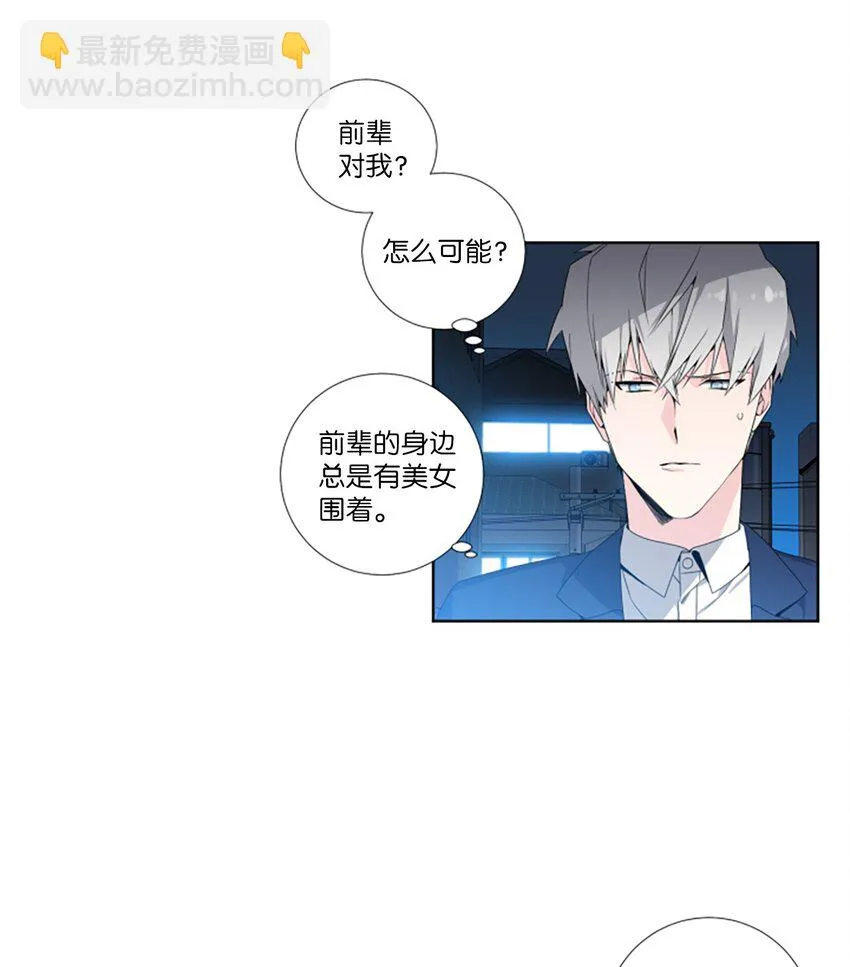 04 过去式 第24页