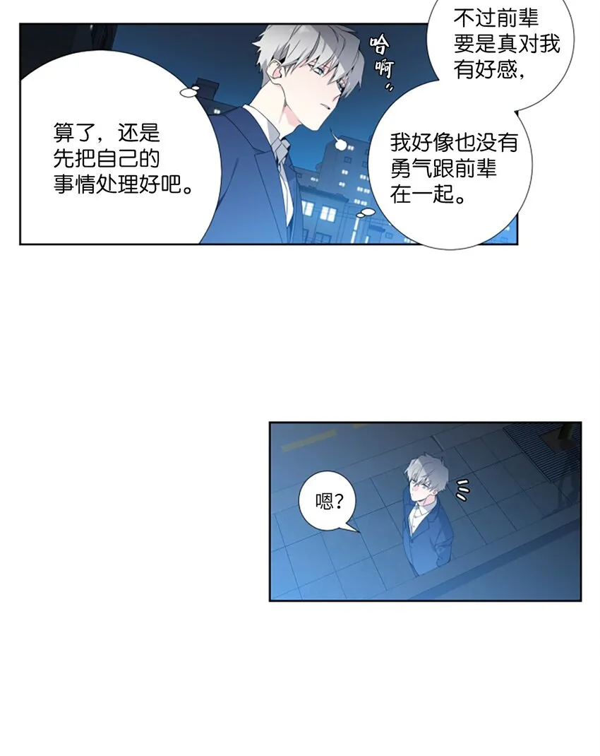 04 过去式 第25页