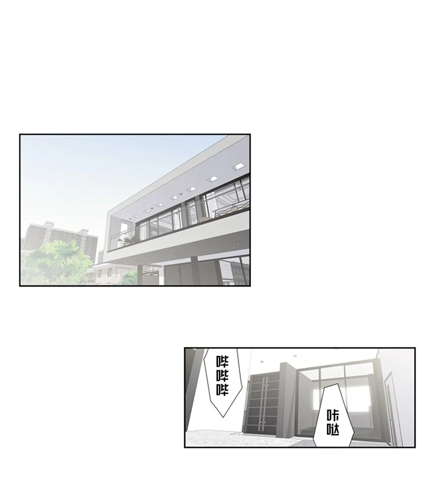 04 过去式 第28页