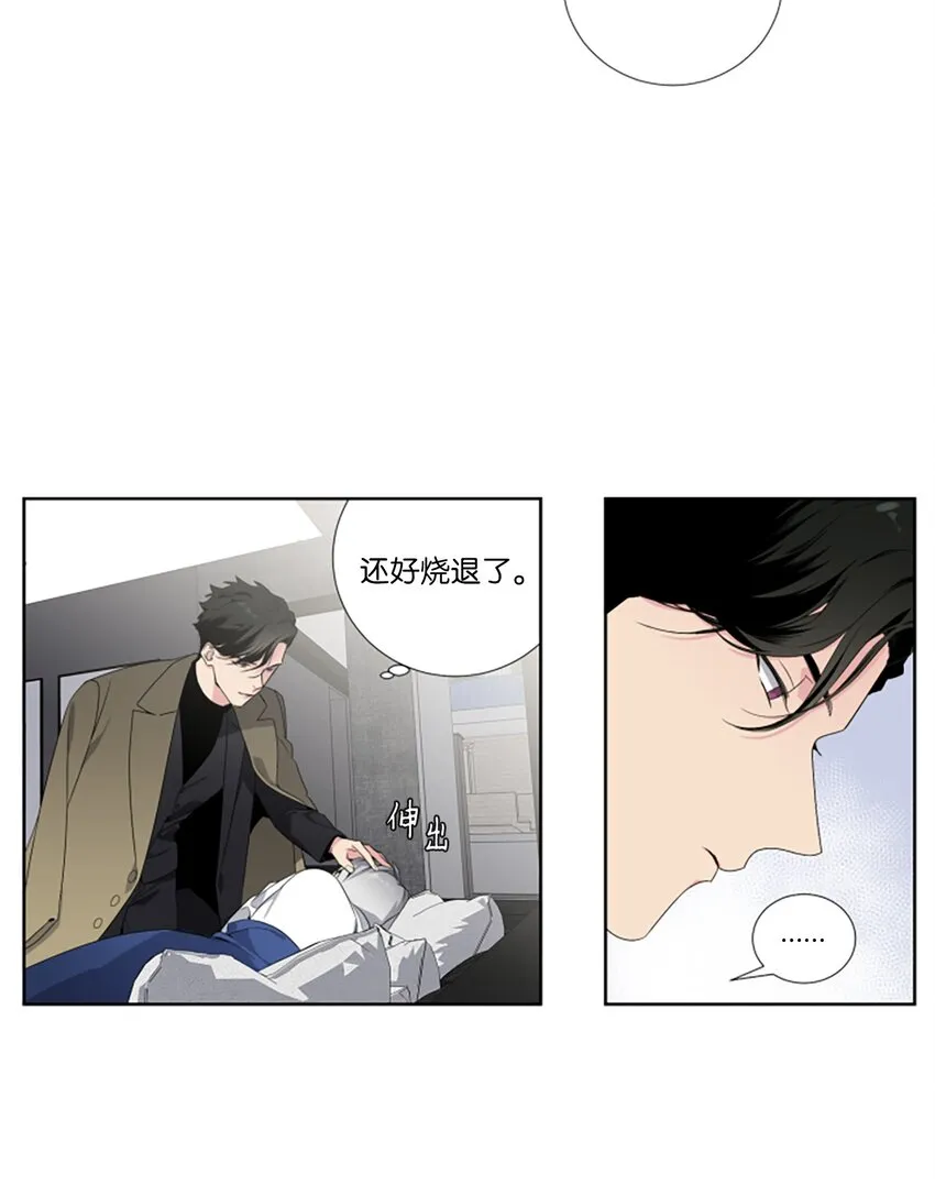 04 过去式 第32页