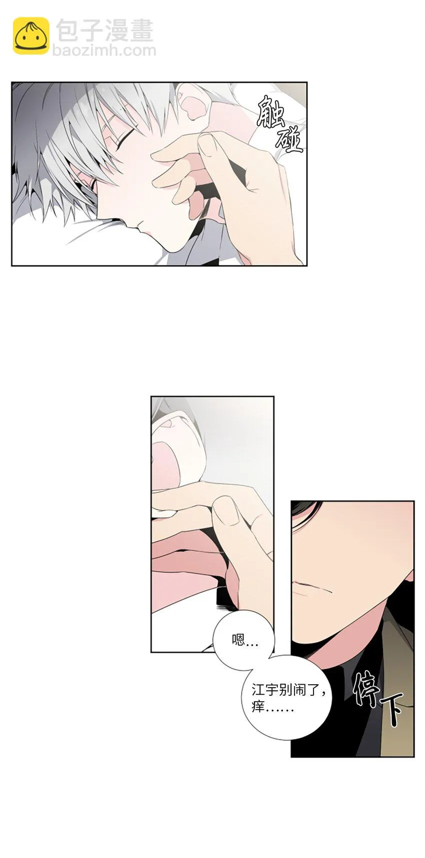 04 过去式 第33页