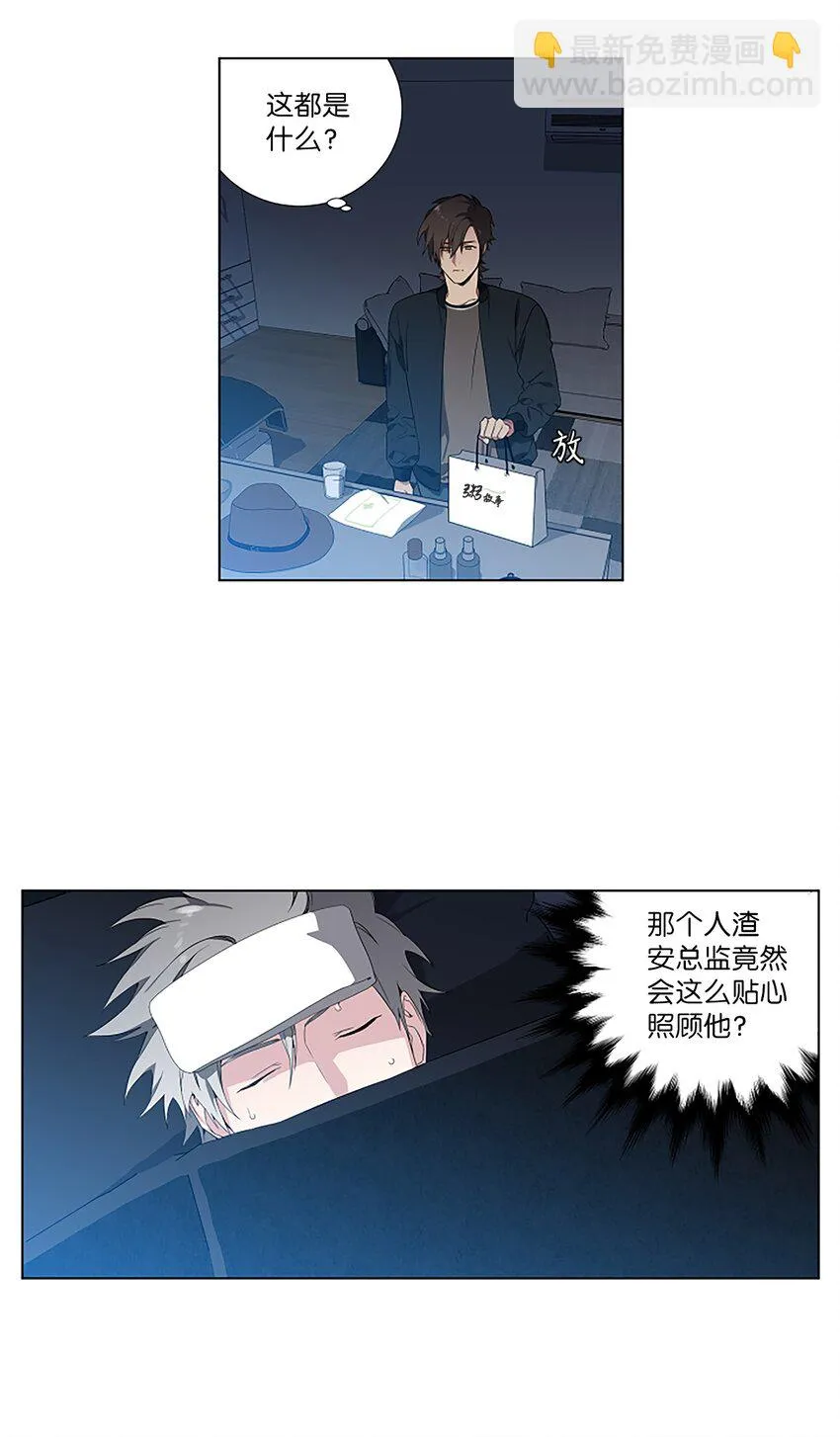 03 第一次 第2页