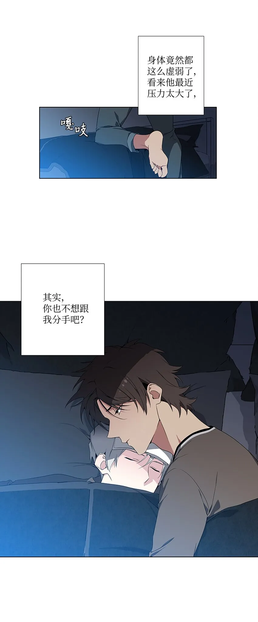 03 第一次 第6页