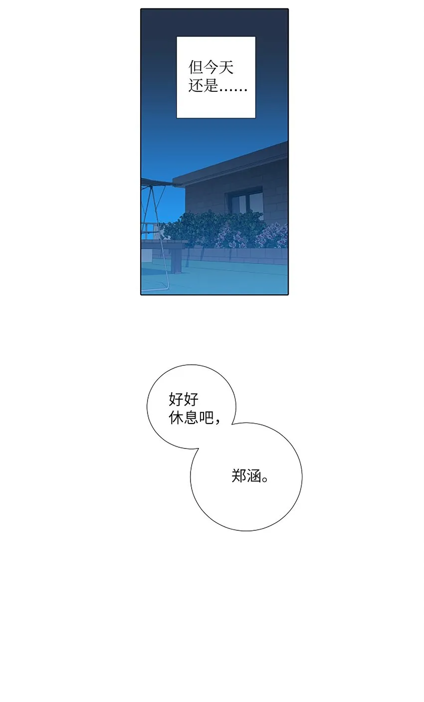 03 第一次 第8页