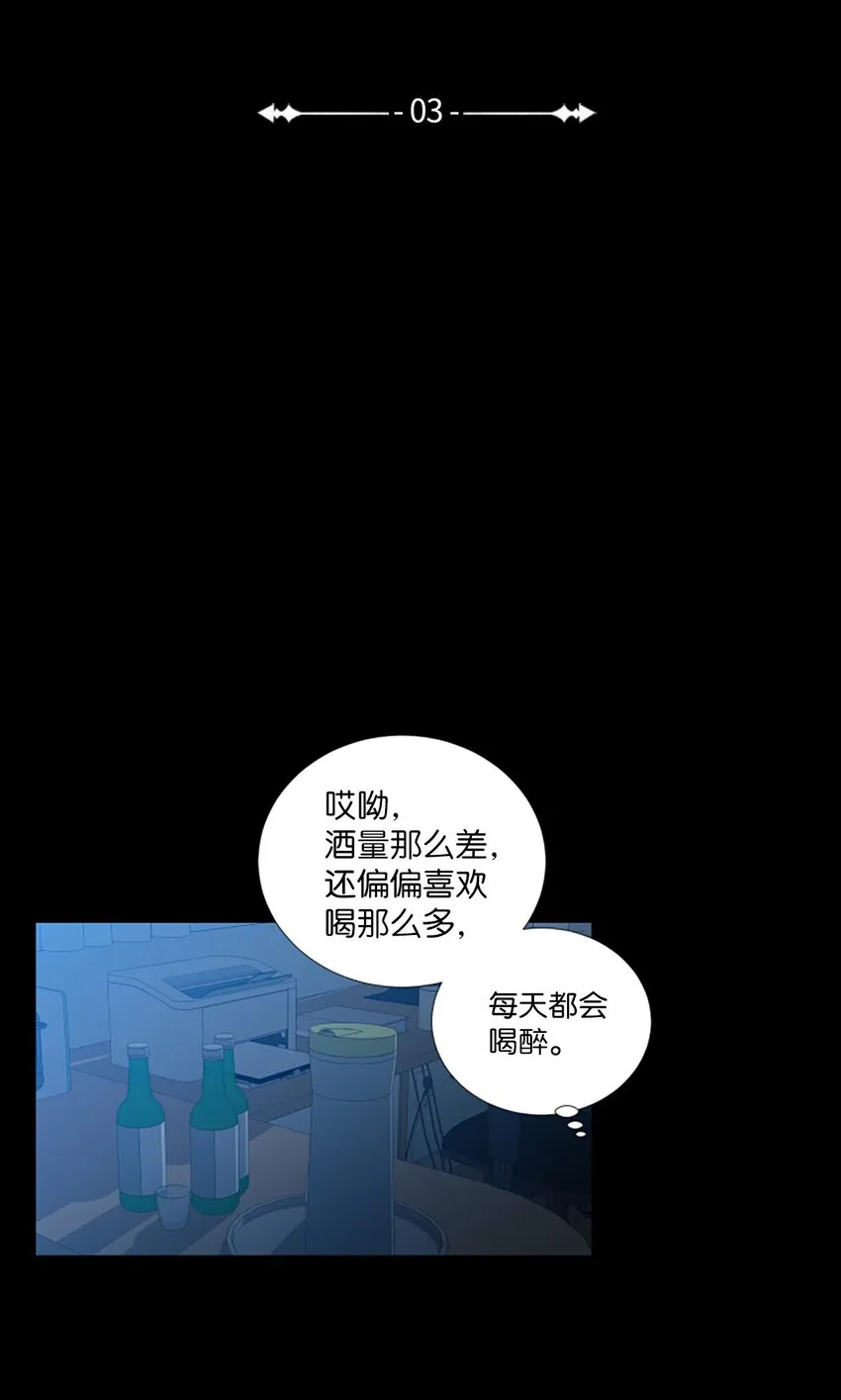 03 第一次 第13页