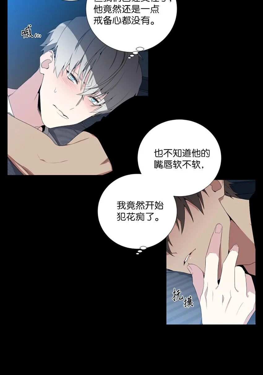 03 第一次 第17页