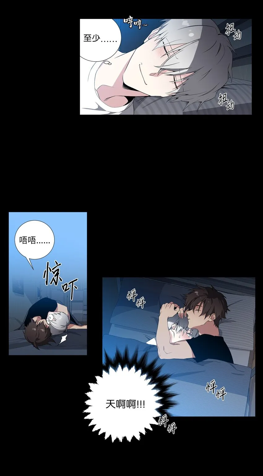 03 第一次 第20页