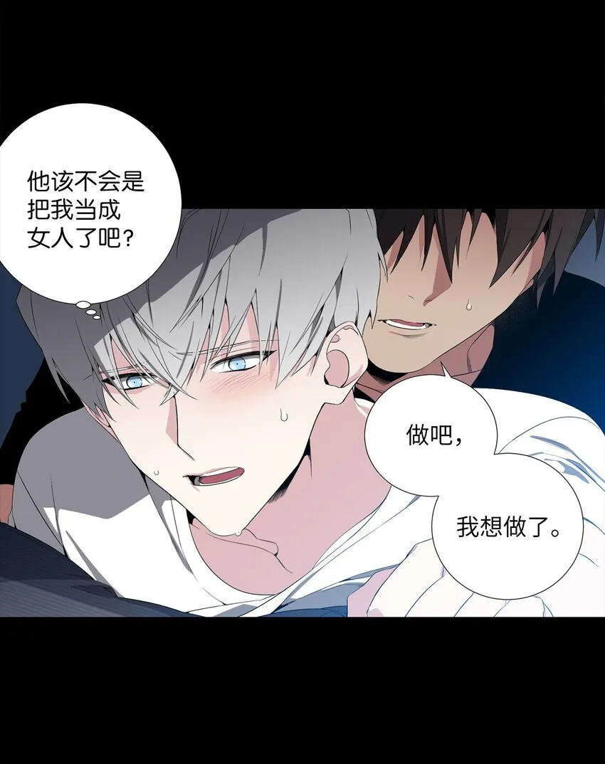 03 第一次 第24页