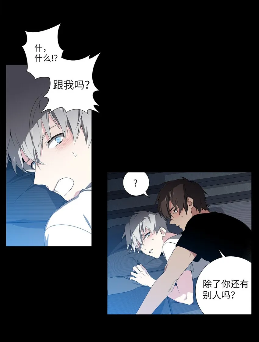 03 第一次 第25页
