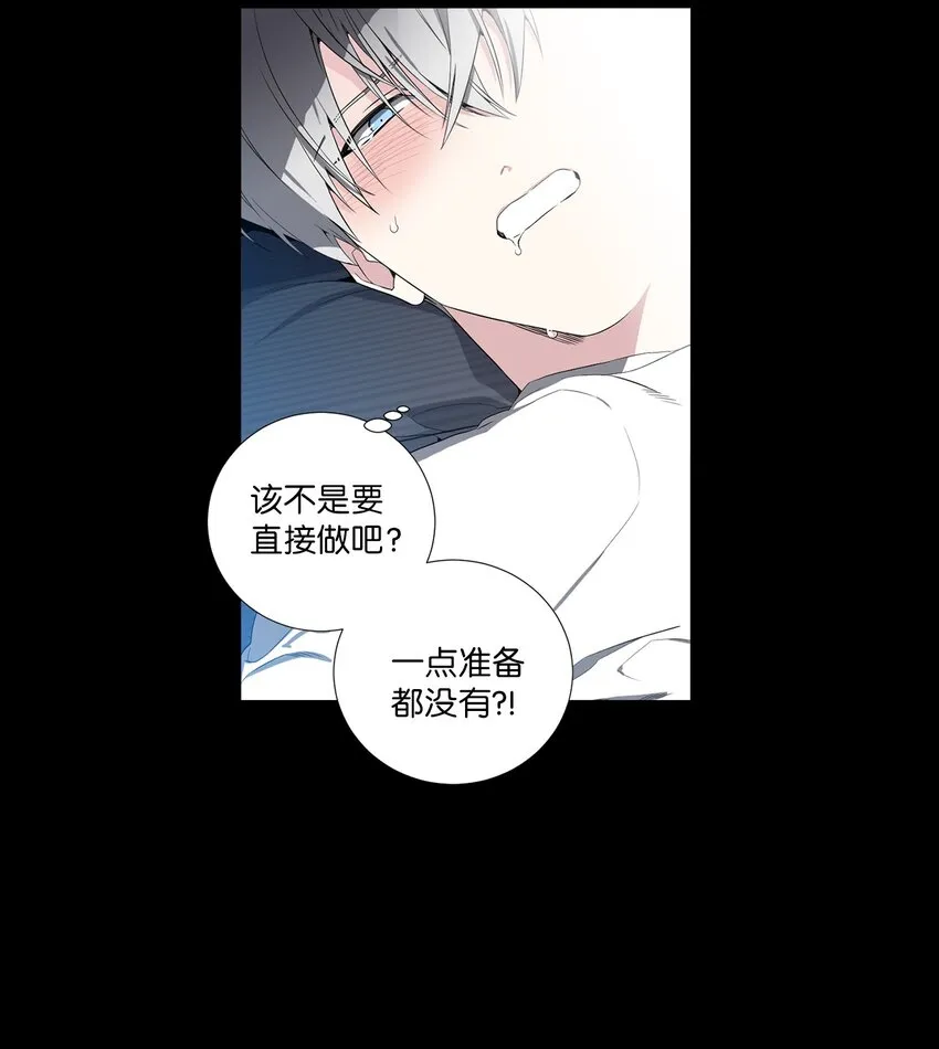 03 第一次 第30页