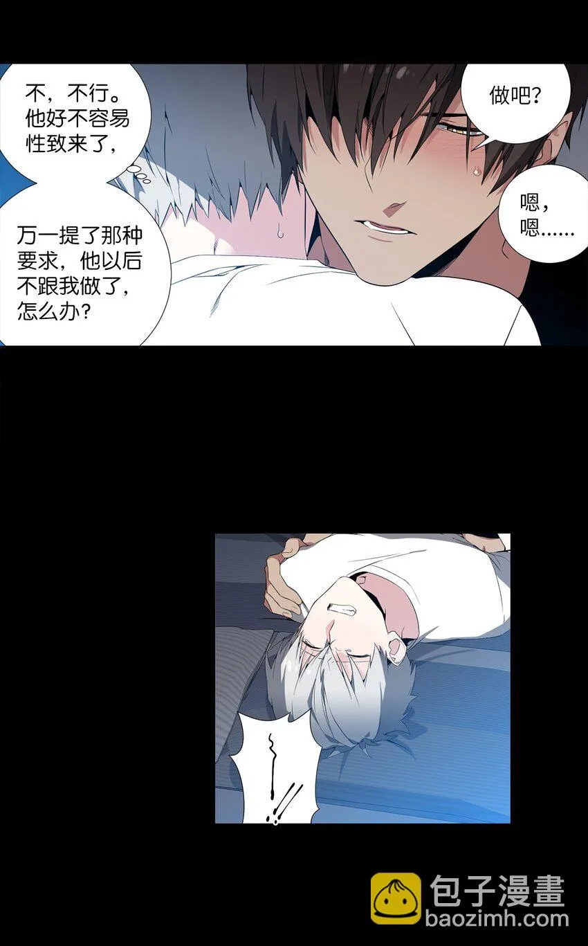 03 第一次 第31页