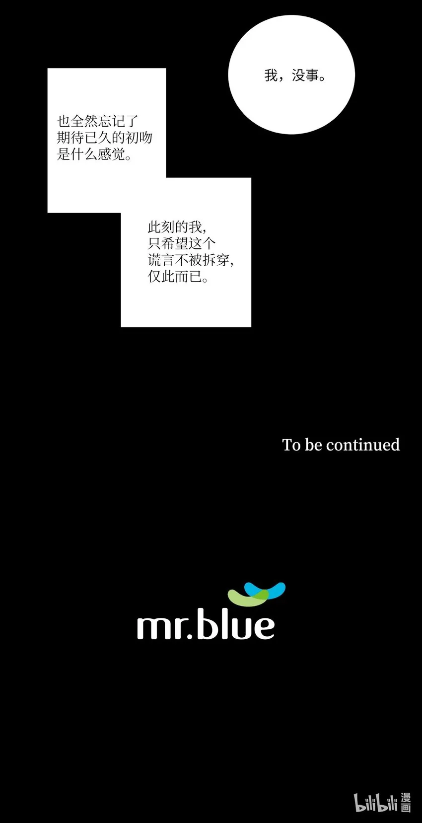 03 第一次 第33页