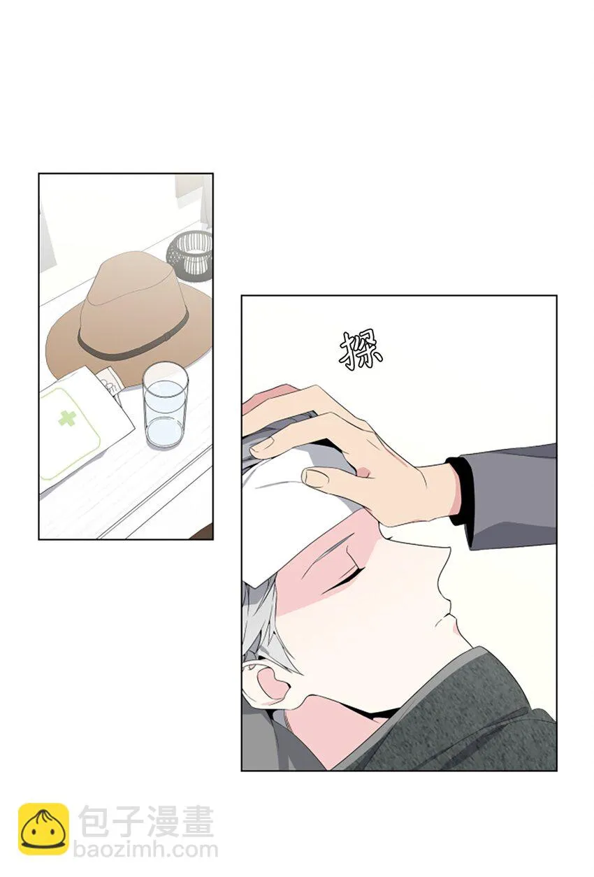 02 来自疯狗的挑衅 第28页